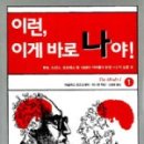 헤라클레스조소학원 - 남동구 남동대로 757 | 헤라클레스조소학원
