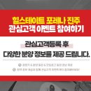 이현주공아파트 이미지