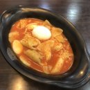 이삭건기부천지점주 | 7월 둘째주 일상 :: 집밥 빼요카페후기 한스킨 블레미쉬 커버 파운데이션 긴급고용지원금 가로수길 감성...