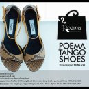 포에마POEMA 이미지
