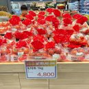 덕산할인마트 이미지