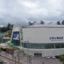 상록수체육관 다목적체육관 이미지