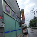 황토수육국밥풍덕점