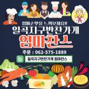 엄마집반찬 이미지