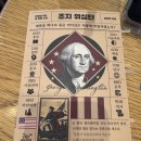 구텐베르크 | 인물도서관 두번째 서가 조지 워싱턴 - 구텐베르크