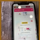 지원중학교 | 인스타 좋아요 늘리기 셀프 개선 후기