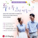 바로연 결혼정보 이미지