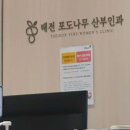 조윤영여성의원 이미지