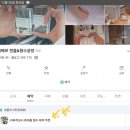 지은공방 | [코즈니베르 캔들&amp;향수공방] 남양주 향수공방 원데이클래스 후기