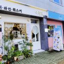 이끌림디저트 이미지