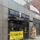 엘리팝&이백장돈가스