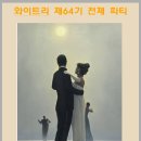 빅댄스스쿨 이미지