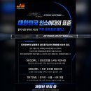 오션컴퍼니