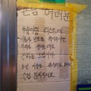 동래관사람들
