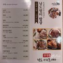 남도삼백리길(10코스) | 마포 한정식 단체회식 장소 송년회 신년회 남도가는길김형순