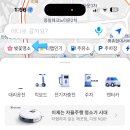 귀여리물안개공원자전거대여소