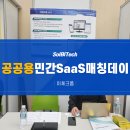 공공용 11 이미지