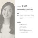 블룸스버리에듀케이션 - 강남구 선릉로 754 | 블룸스버리에듀케이션