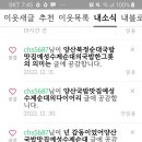 심예성 이미지