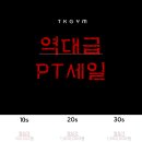 티케이짐 이미지