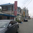 강현약국 이미지