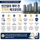 백운세탁 | 인덕원 퍼스비엘 민간임대 직접 다녀온 후기, 39㎡ 실제 살아보면 어떨까?