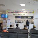 부산 자궁경부암주사 가다실9 싼곳 저렴하게 맞고왔어요