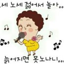 송림6동 주민센터 이미지