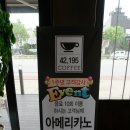 사십이점일구오 이미지