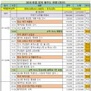 탑에이스 모텔 네이버블로그