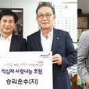 승리운수 이미지
