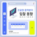 가나용역(주) 이미지