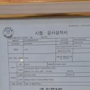 깡수농장 산양유