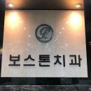 수진역 1번출구 이미지