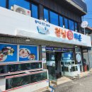 전남회타운 이미지