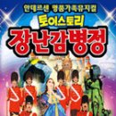 매노1경로당 이미지