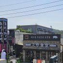 팔도고기식당 이미지