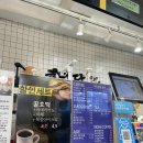 호떡당아라점