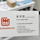 공인중개사사무소 지장고 네이버블로그