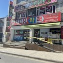 태백산약국 이미지