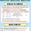 언주초등학교 이미지