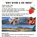 호연태권도 이미지