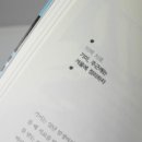 히스토바이오 | (마감)@하룻밤 게릴라 이벤트 (마감)