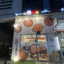 떡볶이 참 잘하는집 떡참 하남신장점 | 떡참 멕시칸 후기 ::하남 미사점 매장에서 소주, 떡볶이 후기