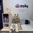 GS25 영도중리점 | 영도 가족 외식 필수 코스! 비린내 없는 '밥도둑' 양념게장 정식 솔직 후기