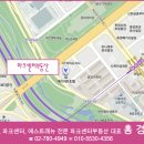 24시부동산공인중개사사무소 이미지