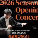오프닝 - 중구 동성로3길 12-20 | 오프닝