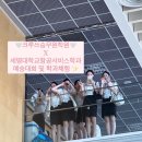 크루쓰승무원학원 이미지