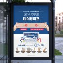 (주)제일한방 이미지