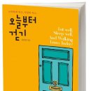 엘리아스 커피